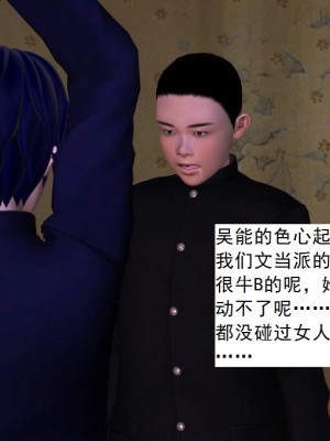 [3D][书生] 驅靈師 1-77_3317