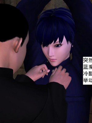 [3D][书生] 驅靈師 1-77_3318