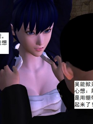 [3D][书生] 驅靈師 1-77_3319