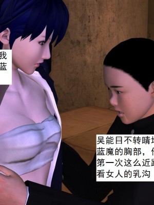 [3D][书生] 驅靈師 1-77_3320