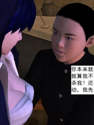 [3D][书生] 驅靈師 1-77_3321