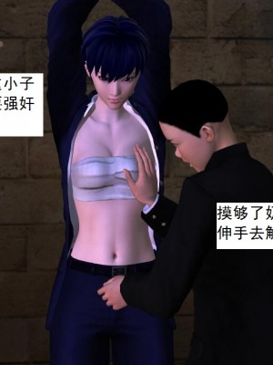 [3D][书生] 驅靈師 1-77_3323