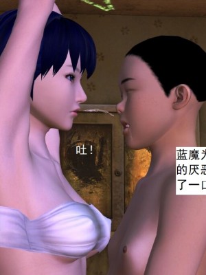 [3D][书生] 驅靈師 1-77_3329