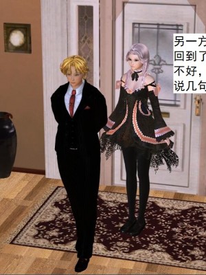 [3D][书生] 驅靈師 1-77_3353