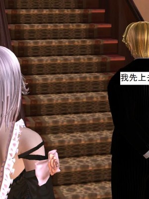 [3D][书生] 驅靈師 1-77_3354