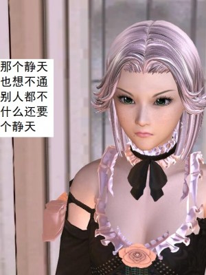 [3D][书生] 驅靈師 1-77_3355