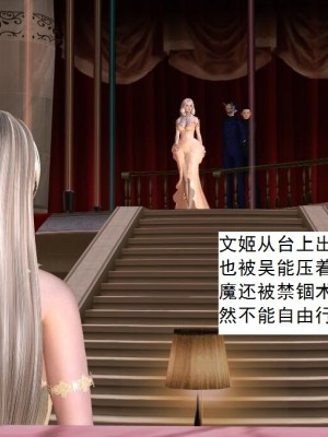 [3D][书生] 驅靈師 1-77_3371