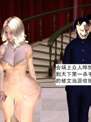 [3D][书生] 驅靈師 1-77_3373