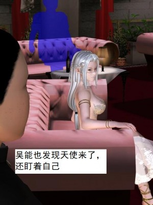 [3D][书生] 驅靈師 1-77_3377