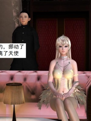 [3D][书生] 驅靈師 1-77_3378