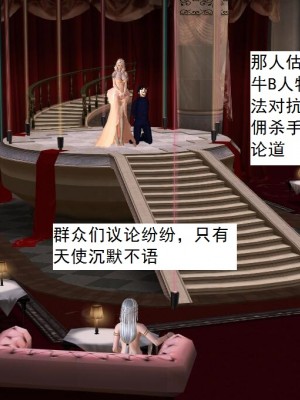 [3D][书生] 驅靈師 1-77_3380