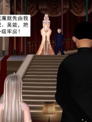 [3D][书生] 驅靈師 1-77_3384