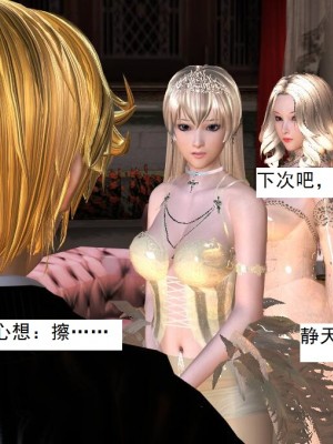 [3D][书生] 驅靈師 1-77_3389