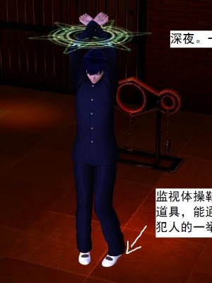 [3D][书生] 驅靈師 1-77_3390