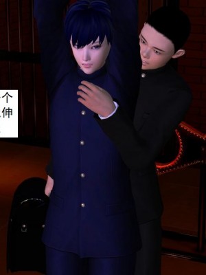 [3D][书生] 驅靈師 1-77_3392