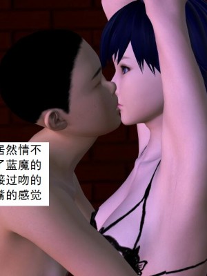 [3D][书生] 驅靈師 1-77_3397