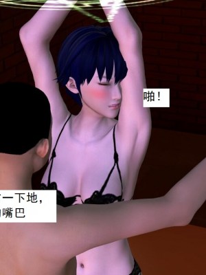 [3D][书生] 驅靈師 1-77_3400