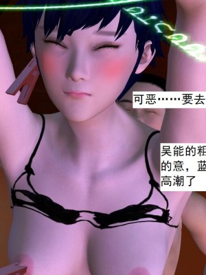 [3D][书生] 驅靈師 1-77_3418