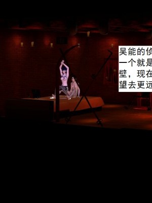 [3D][书生] 驅靈師 1-77_3424