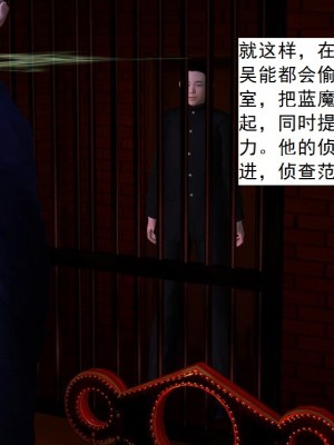 [3D][书生] 驅靈師 1-77_3429