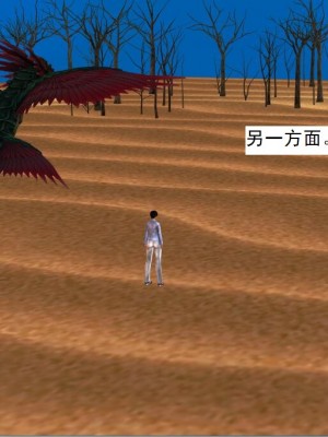 [3D][书生] 驅靈師 1-77_3430