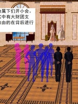 [3D][书生] 驅靈師 1-77_3440