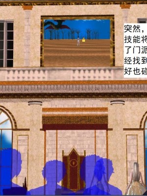 [3D][书生] 驅靈師 1-77_3441