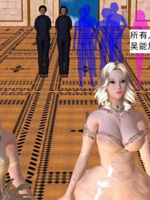 [3D][书生] 驅靈師 1-77_3442