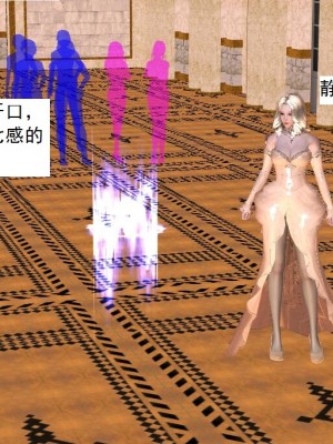[3D][书生] 驅靈師 1-77_3445