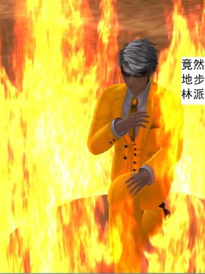 [3D][书生] 驅靈師 1-77_3448