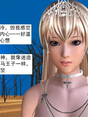 [3D][书生] 驅靈師 1-77_3454