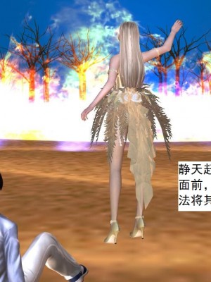 [3D][书生] 驅靈師 1-77_3459