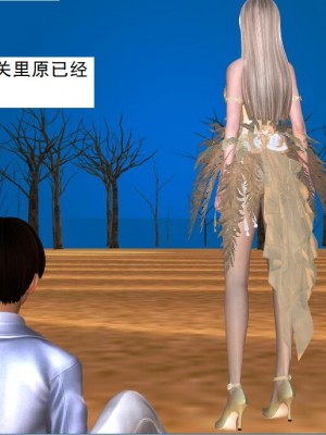 [3D][书生] 驅靈師 1-77_3460