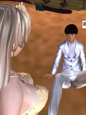 [3D][书生] 驅靈師 1-77_3461