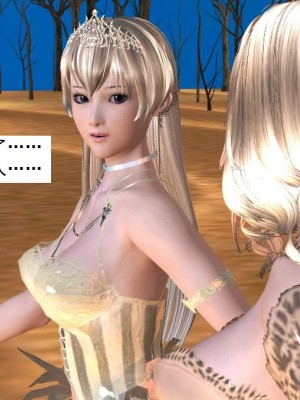 [3D][书生] 驅靈師 1-77_3468