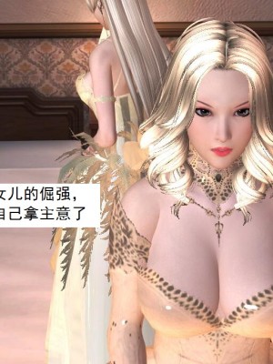 [3D][书生] 驅靈師 1-77_3474