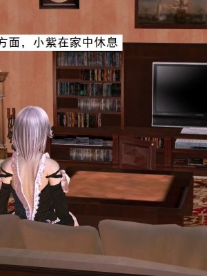 [3D][书生] 驅靈師 1-77_3475