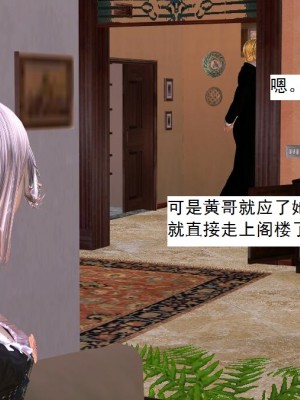 [3D][书生] 驅靈師 1-77_3477