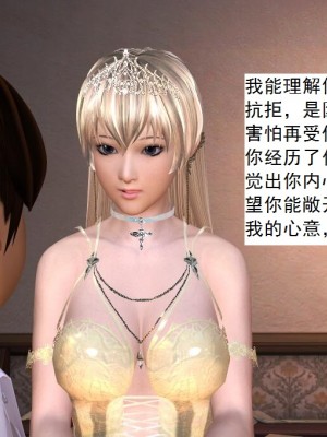 [3D][书生] 驅靈師 1-77_3486