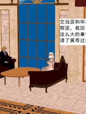 [3D][书生] 驅靈師 1-77_3489