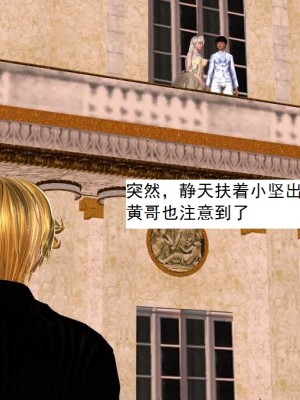 [3D][书生] 驅靈師 1-77_3492