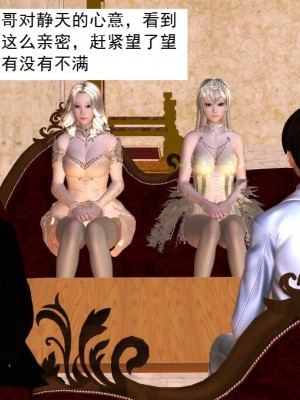 [3D][书生] 驅靈師 1-77_3496