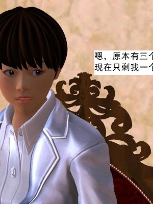 [3D][书生] 驅靈師 1-77_3500