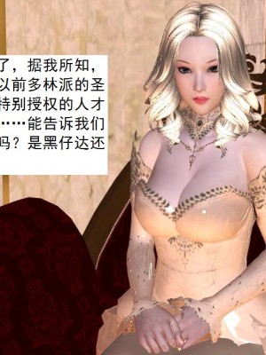 [3D][书生] 驅靈師 1-77_3501