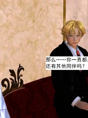 [3D][书生] 驅靈師 1-77_3503