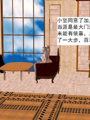 [3D][书生] 驅靈師 1-77_3507