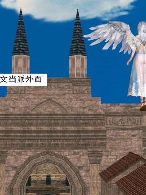 [3D][书生] 驅靈師 1-77_3508