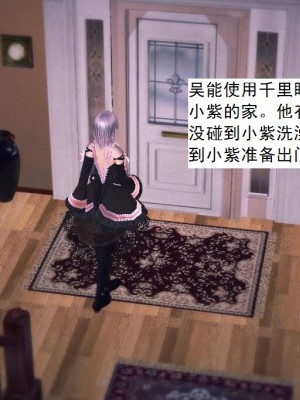 [3D][书生] 驅靈師 1-77_3511