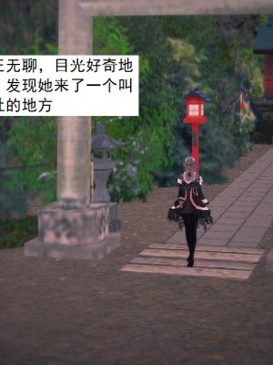 [3D][书生] 驅靈師 1-77_3513