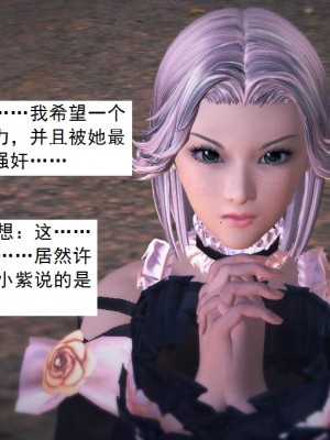 [3D][书生] 驅靈師 1-77_3518